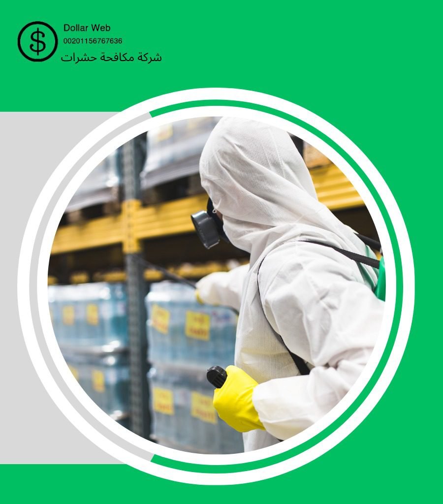 مكافحة حشرات غرناطة الرياض