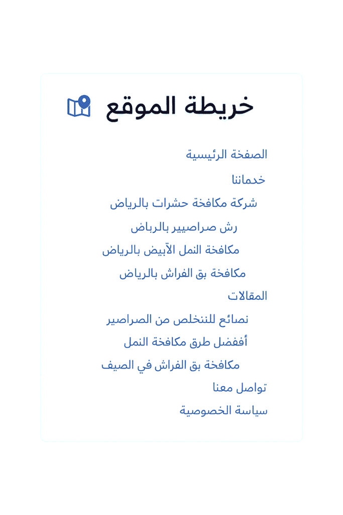 خريطة الموقع